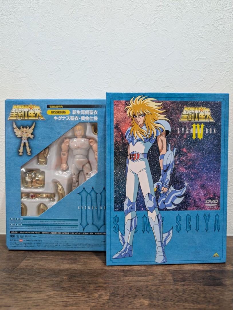 聖闘士星矢 フィギュア 4体セット バンダイ 聖闘士星矢 フィギュア4体セット 聖闘士聖衣大
