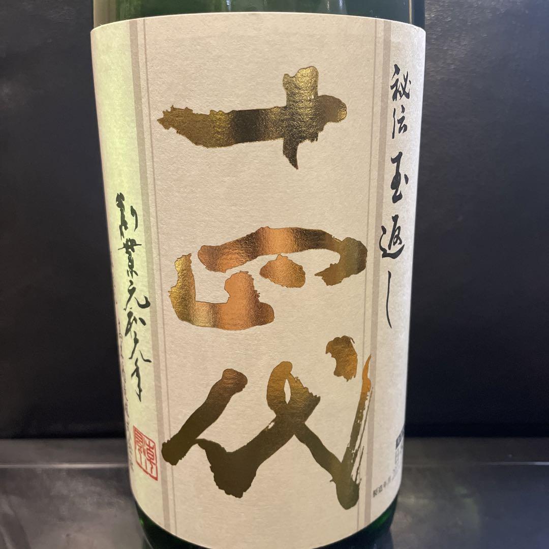 十四代 角新 本丸1800ml 日本酒