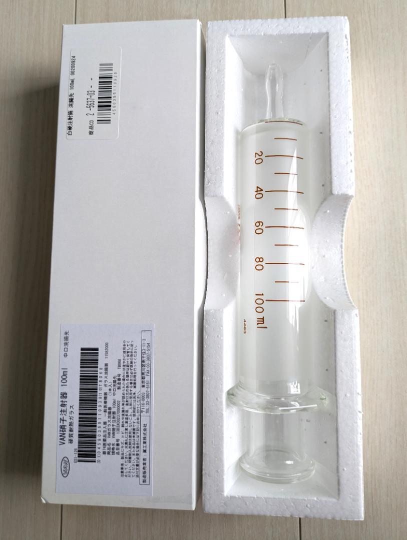 新品翼工業白硬注射筒（浣腸器）100mL