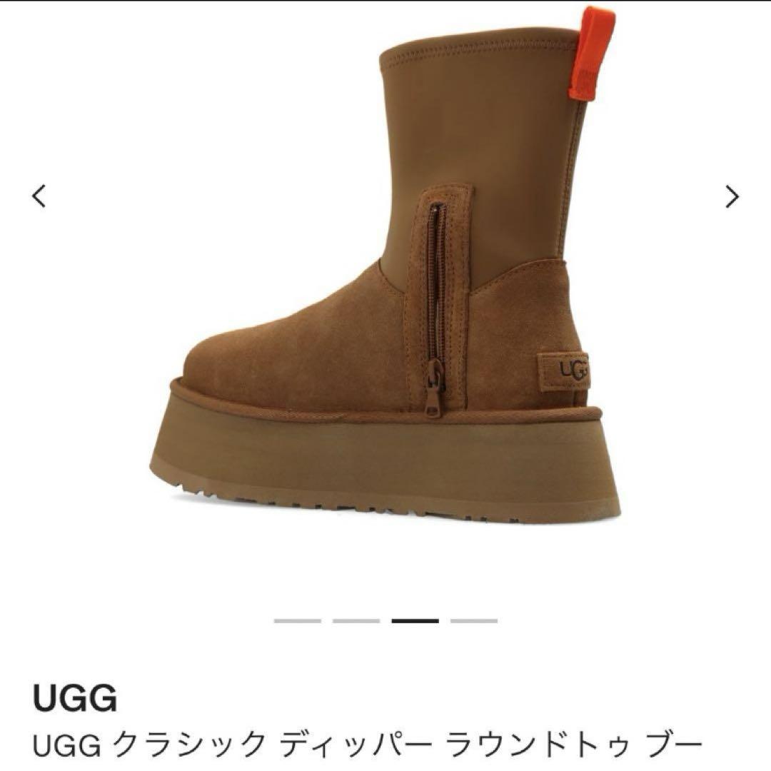 UGG クラシック ディッパー Classic Dipper ムートンブーツ