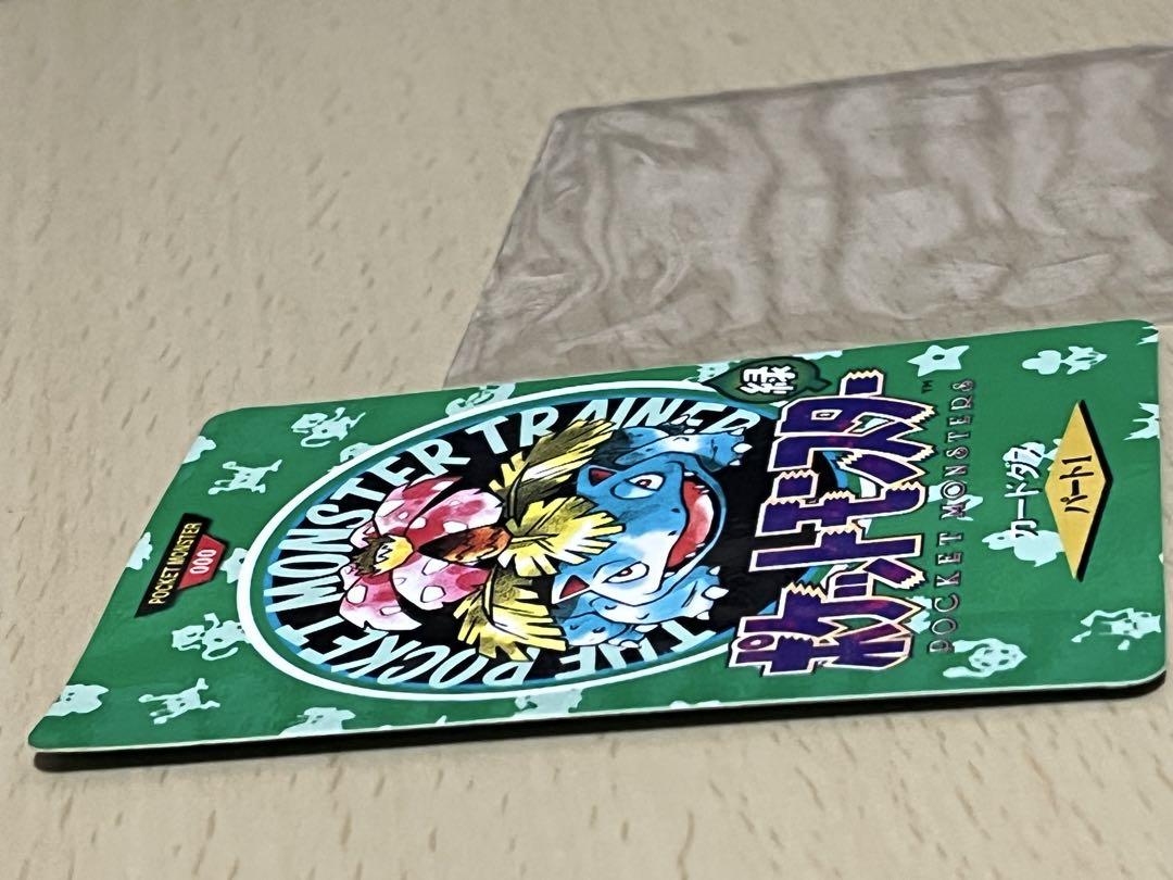ポケモンカードダス タウンマップ 1996年 絶版品 000 - メルカリ
