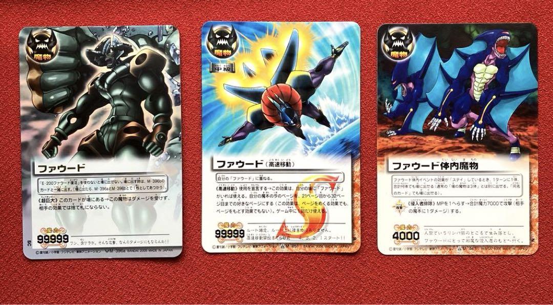 金色のガッシュベル THE CARD BATTLE ファウード 3枚セット 金色のガッシュベル THE CARD BATTLE ファウード 3枚セット