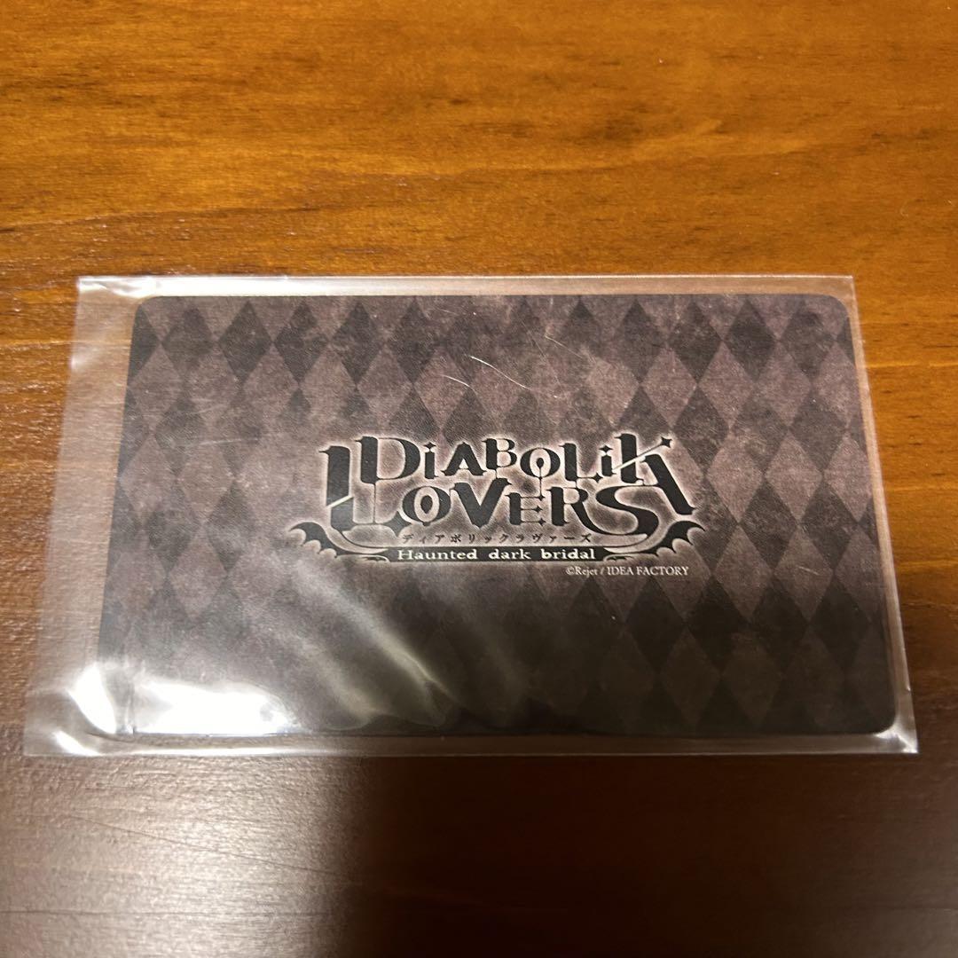 Amazon.co.jp: 逆巻 レイジ DIABOLIK LOVERS ディアラバ 全賞