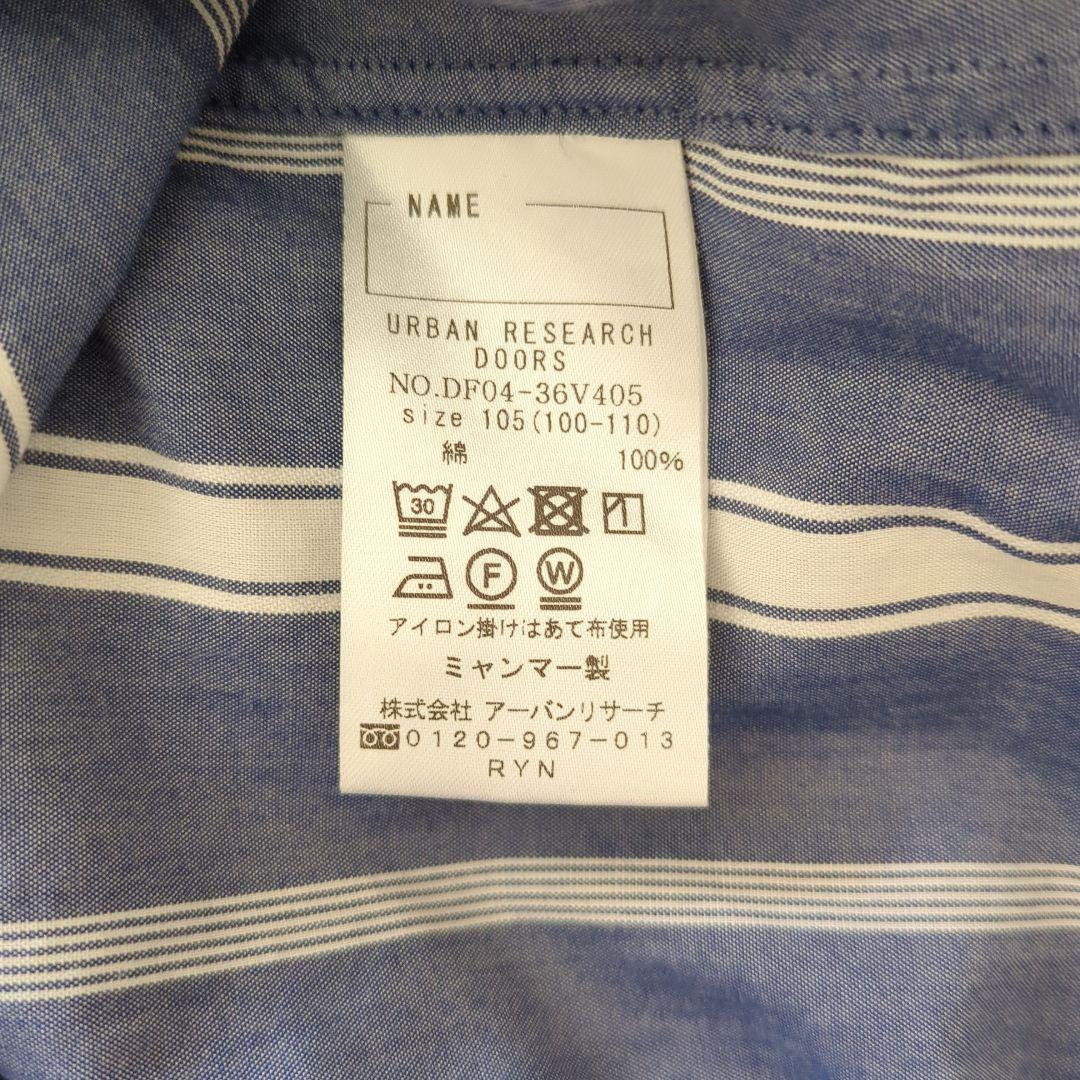 【送料無料】フォーク＆スプーン バンドカラーシャツワンピース セット 親子コーデ