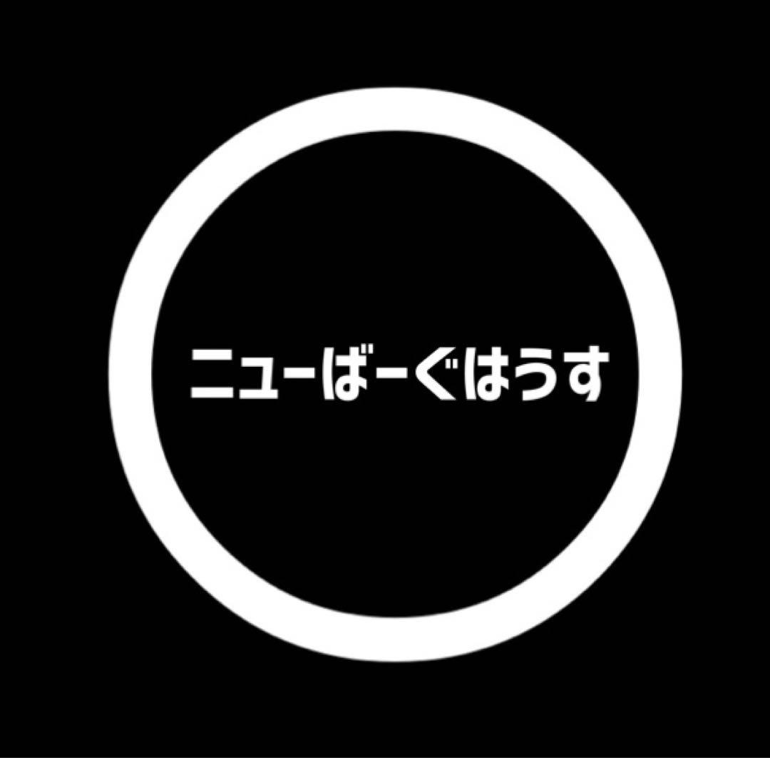 テスト