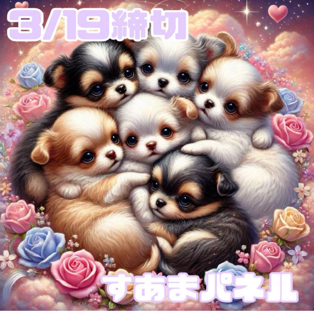 きまぐれさ〜もん様 ①