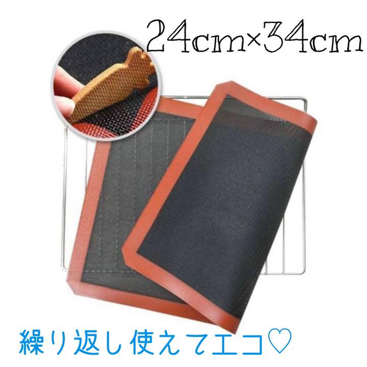 オーブンシート クッキングシート シルパン シルパット マット お菓子 繰り返し OUTLET SALE オーブンシート クッキングシート シルパン シルパット マット お菓子 繰り返し OUTLET SALE