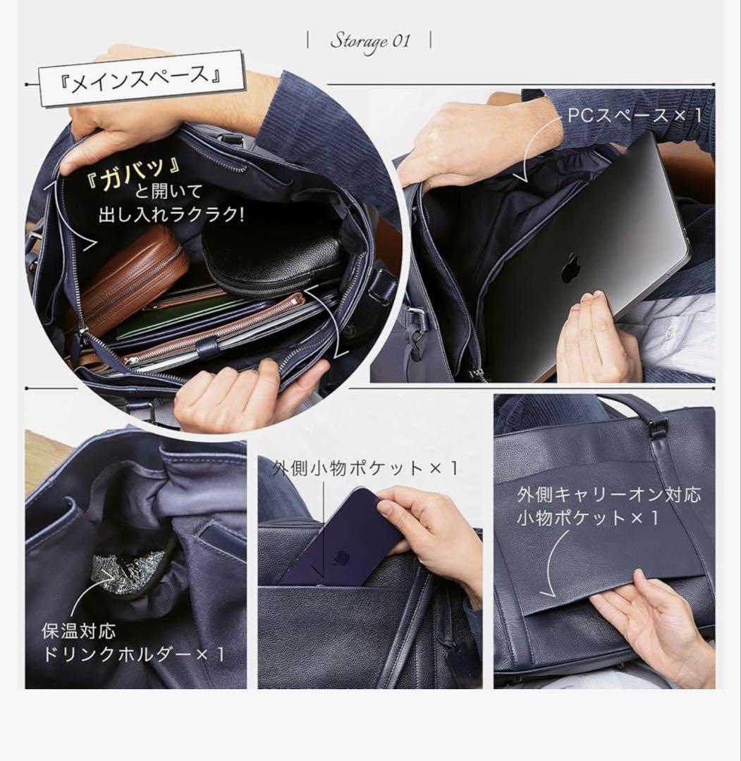 ビジネスバッグ　メンズ レディース