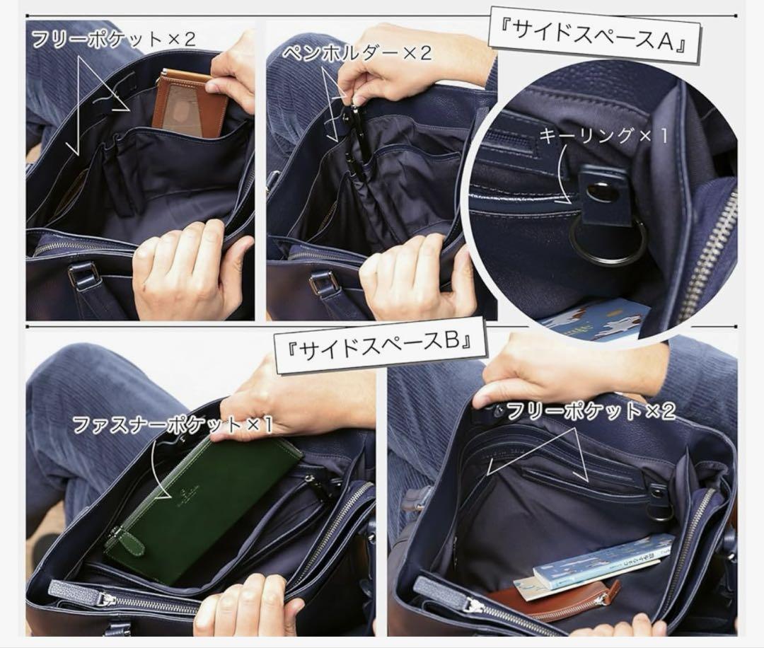 ビジネスバッグ　メンズ レディース