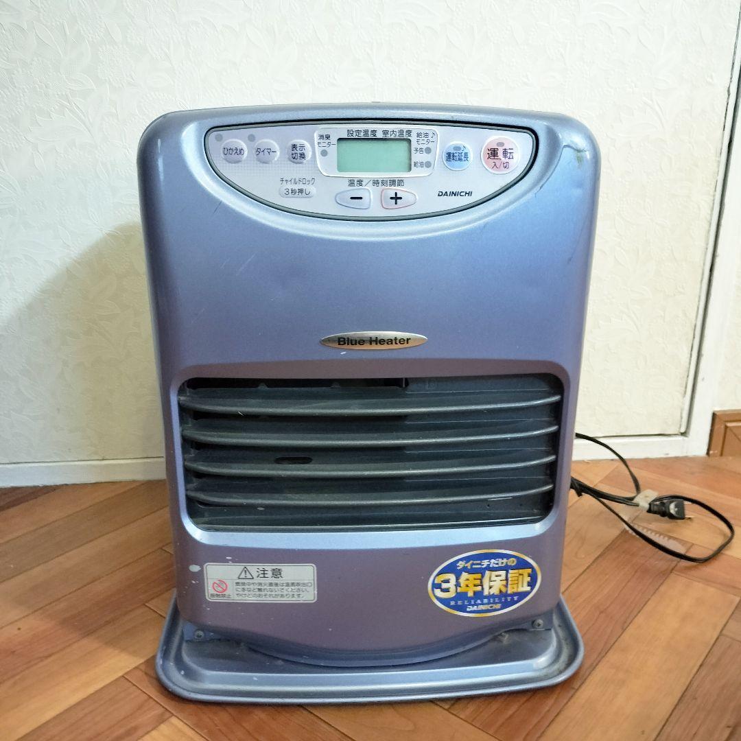 ダイニチ 石油ファンヒーター FW-251S 7〜9畳 2005年製 2005年製 DAINICHI ブルーヒーター FW-251S ダイニチ工業 - メルカリ