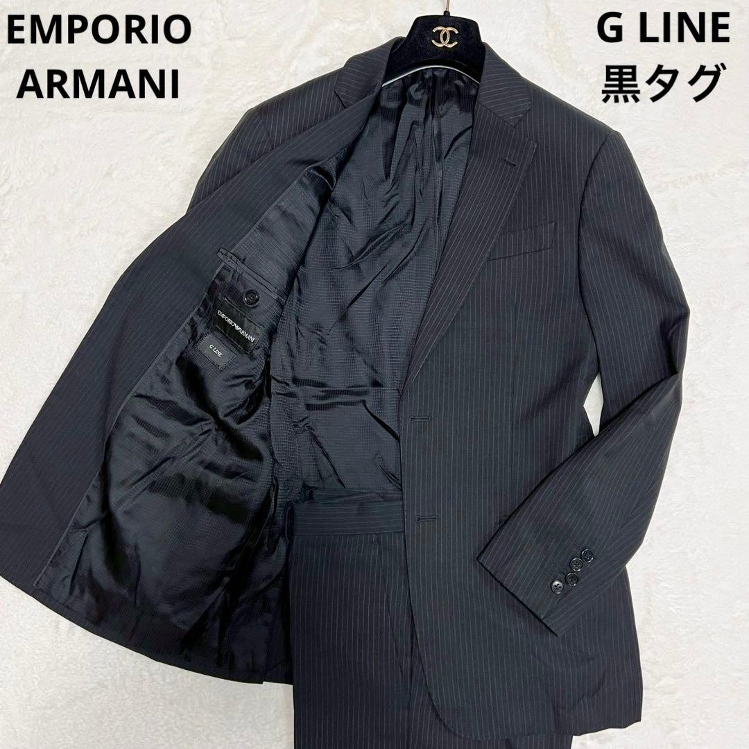 黒タグ エンポリオアルマーニ GLINE スーツ セットアップ ビジネス 上下