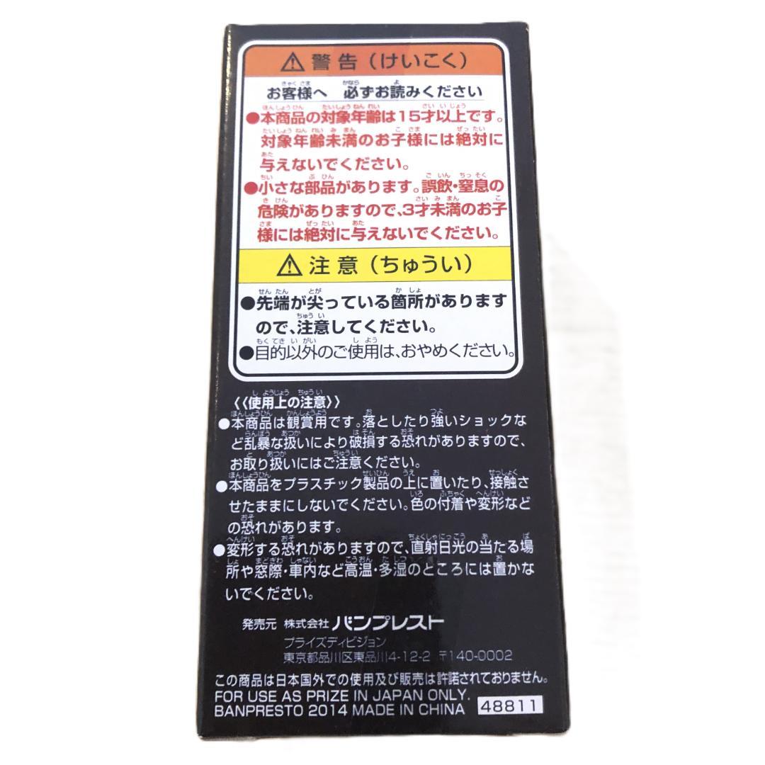 ドラゴンボールZ 劇場版 ワールドコレクタブルフィギュア DB劇