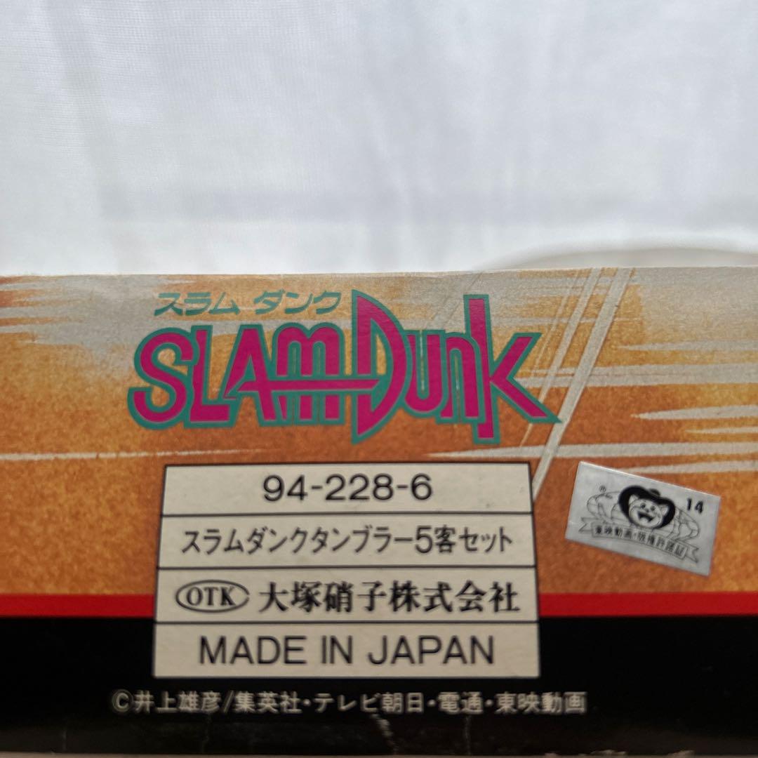 スラムダンク グラスセット5個入り箱付きコップMADE IN JAPAN