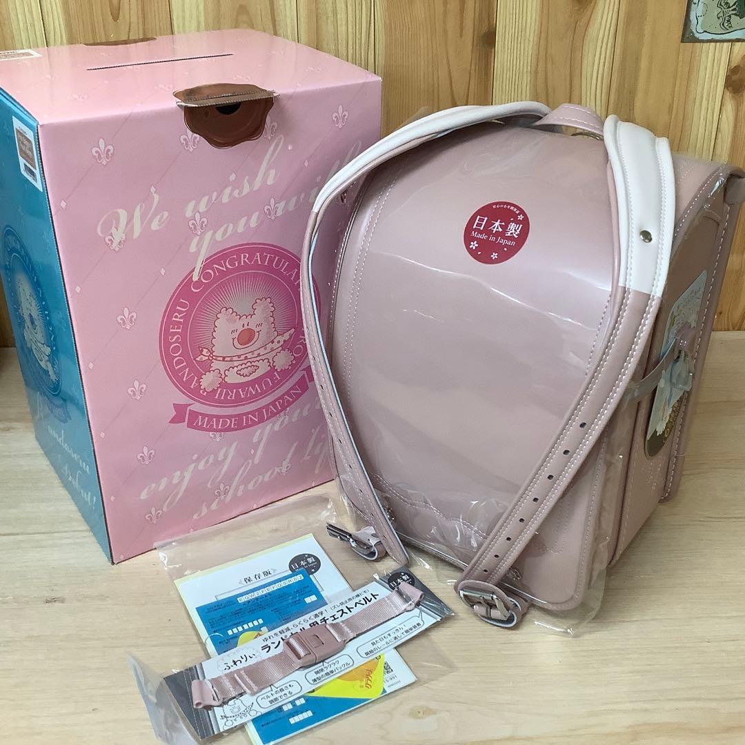 ふわりぃランドセル 2026年　ピンクベージュ x パールベージュ　※254