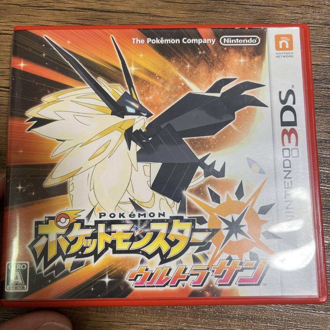 ポケットモンスター サン・ムーン 2本セット
