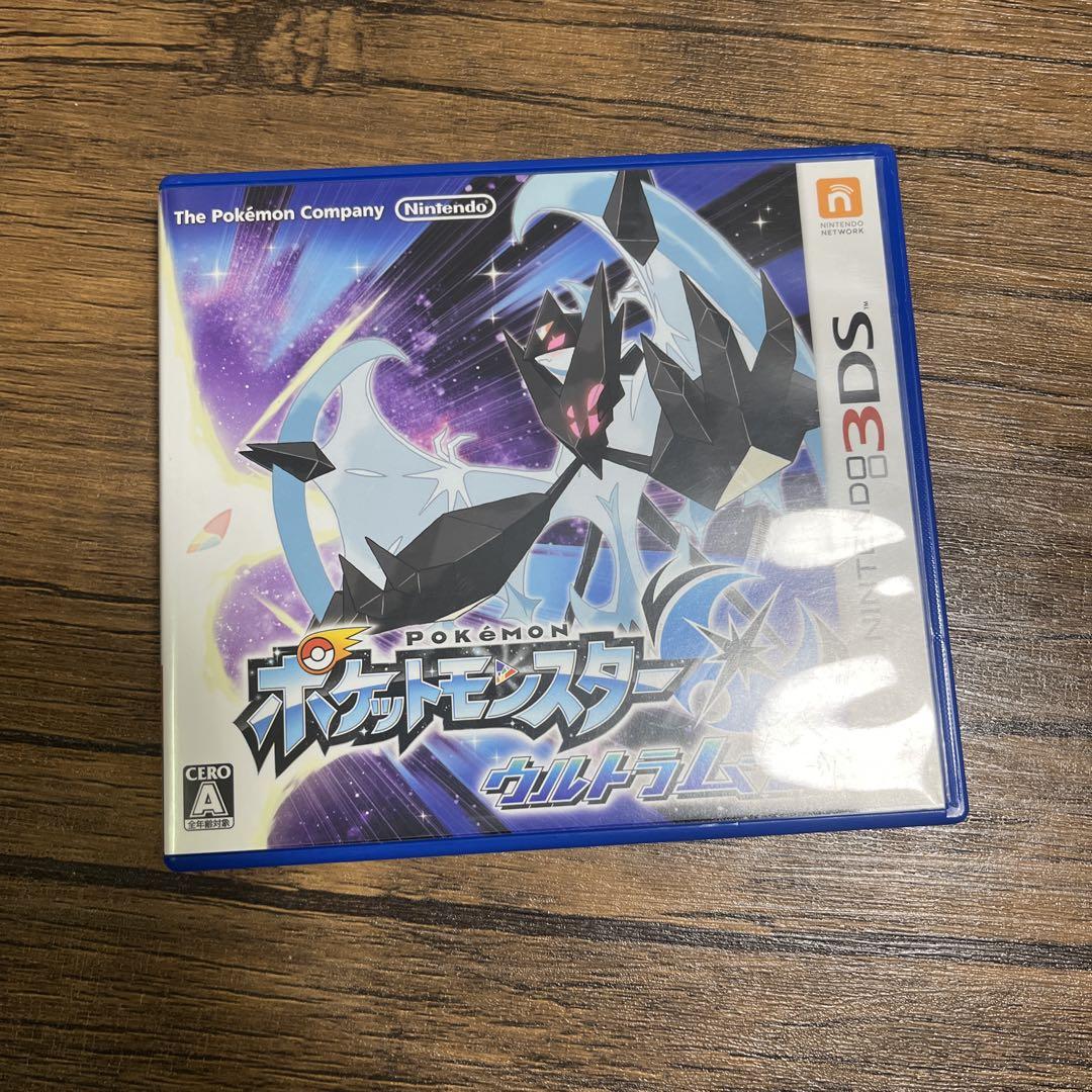 ポケットモンスター サン・ムーン 2本セット