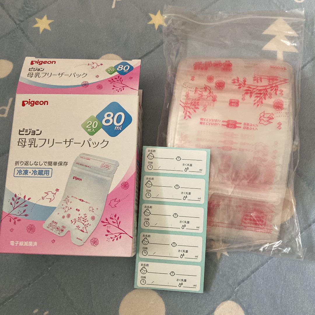 ランキング第1位 ピジョン 80ml 17枚 母乳フリーザーパック ミルク Www We Job Com