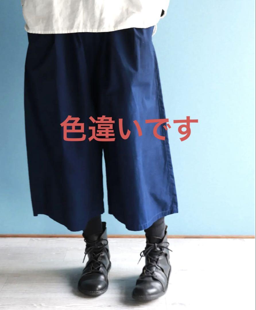 高城染工 blue in green インディゴブラックのガウチョパンツ