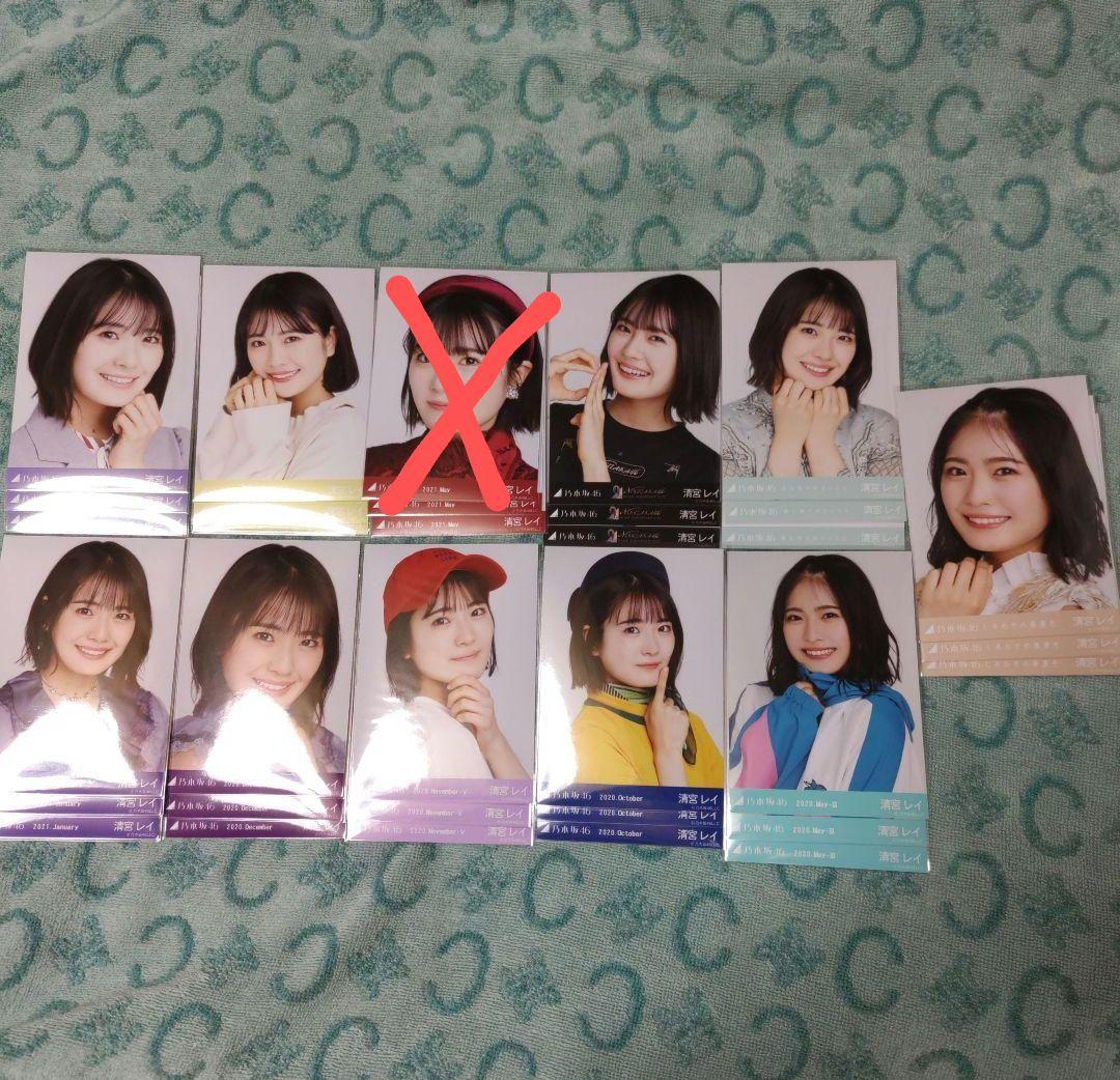 日本売上 乃木坂46 清宮レイ 生写真 コンプ 22種 日本ストア|おもちゃ・ホビー・グッズ,タレントグッズ - dcwaindefla.dz 日本売上 乃木坂46 清宮レイ 生写真 コンプ 22種 日本ストア|おもちゃ・ホビー・グッズ,タレントグッズ - dcwaindefla.dz