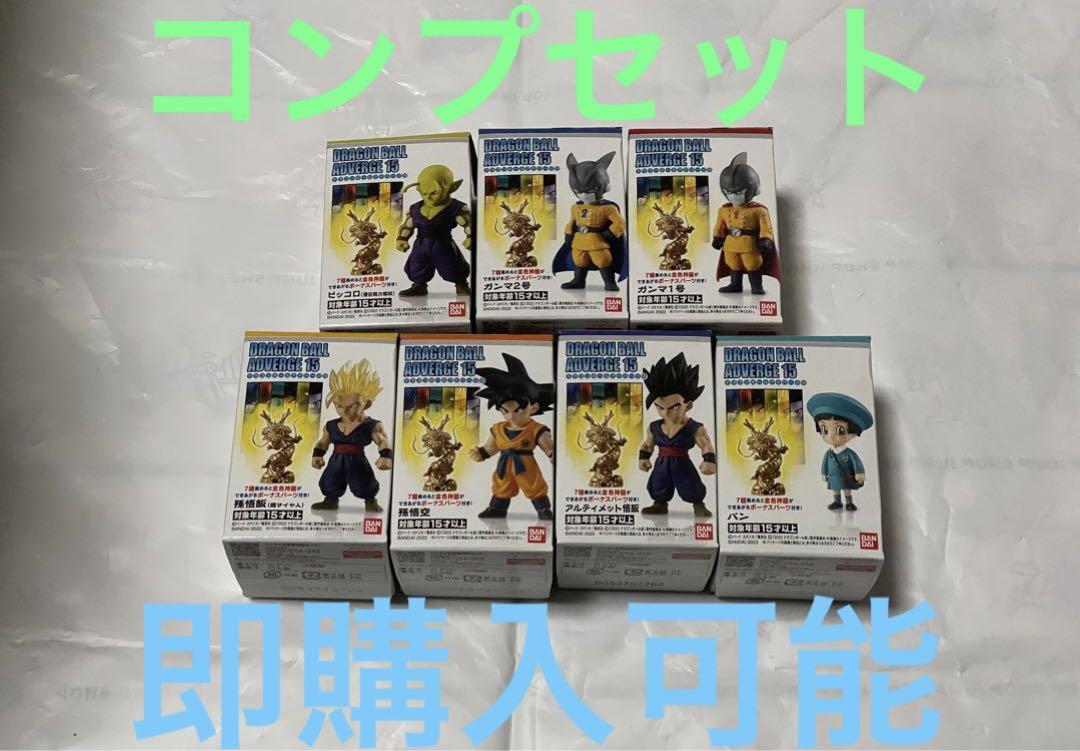 ドラゴンボール アドバージ15 コンプセット　神龍　ボーナスパーツ　未開封