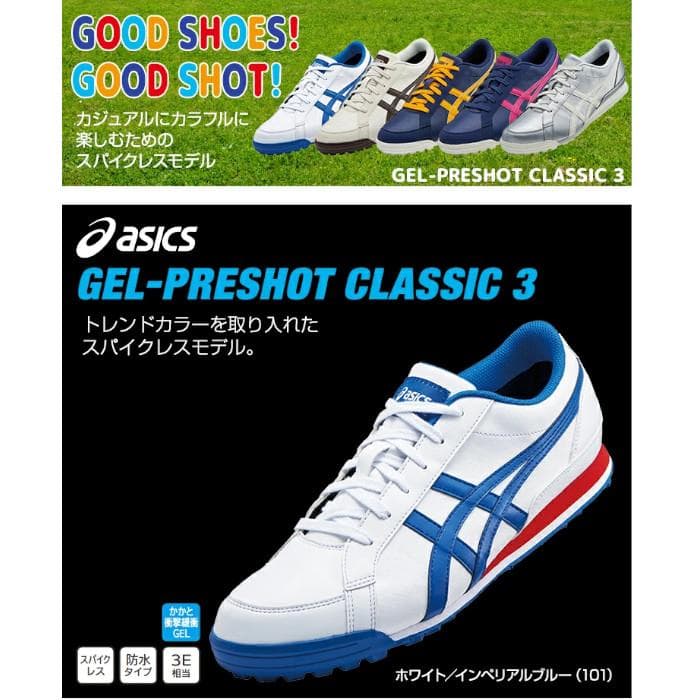 新品 アシックス ゲルプレショット ゴルフシューズ 28.0 WH/BK