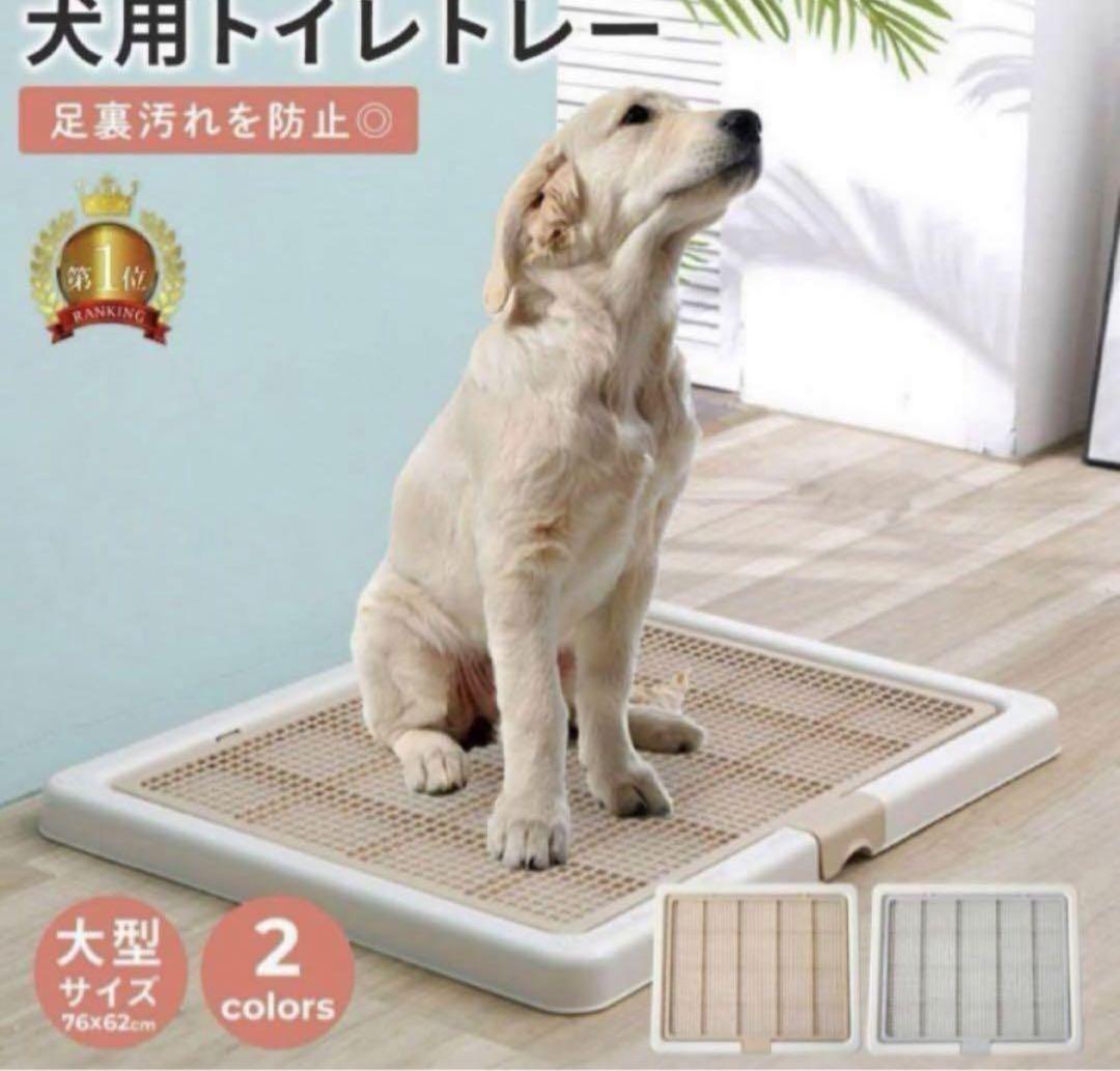 【Smart Paws】トイレトレー 犬 ペットトイレ 大型犬 犬 小型犬