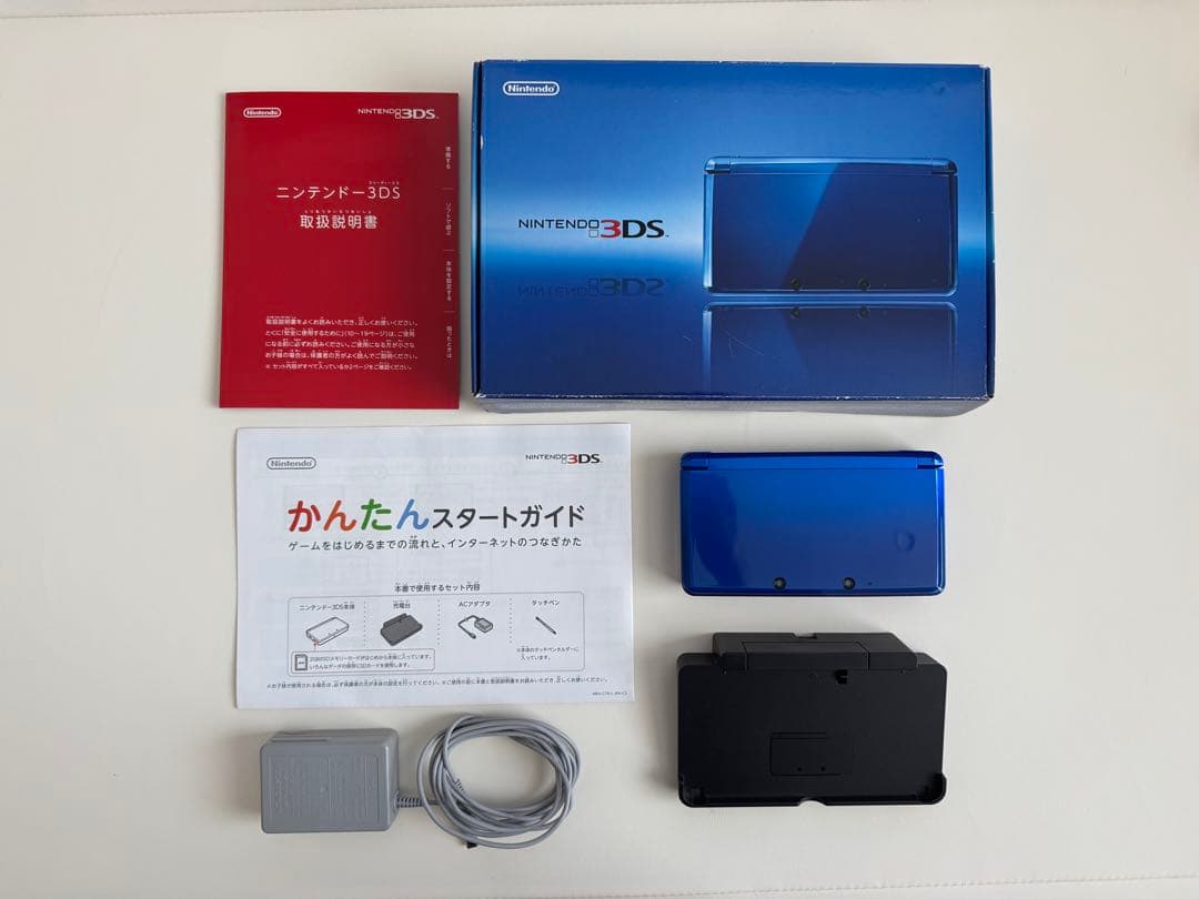 ニンテンドー3DS本体 コバルトブルー 箱・充電器・付属品付き Nintendo