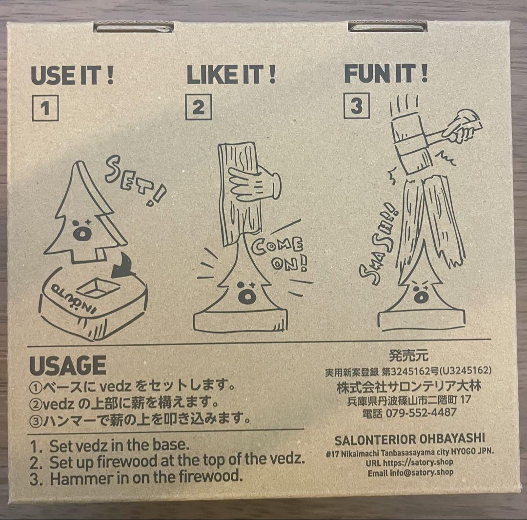 INOUTO Vedz 薪割り機　薪割り台　ロブ君＋ワイドベース