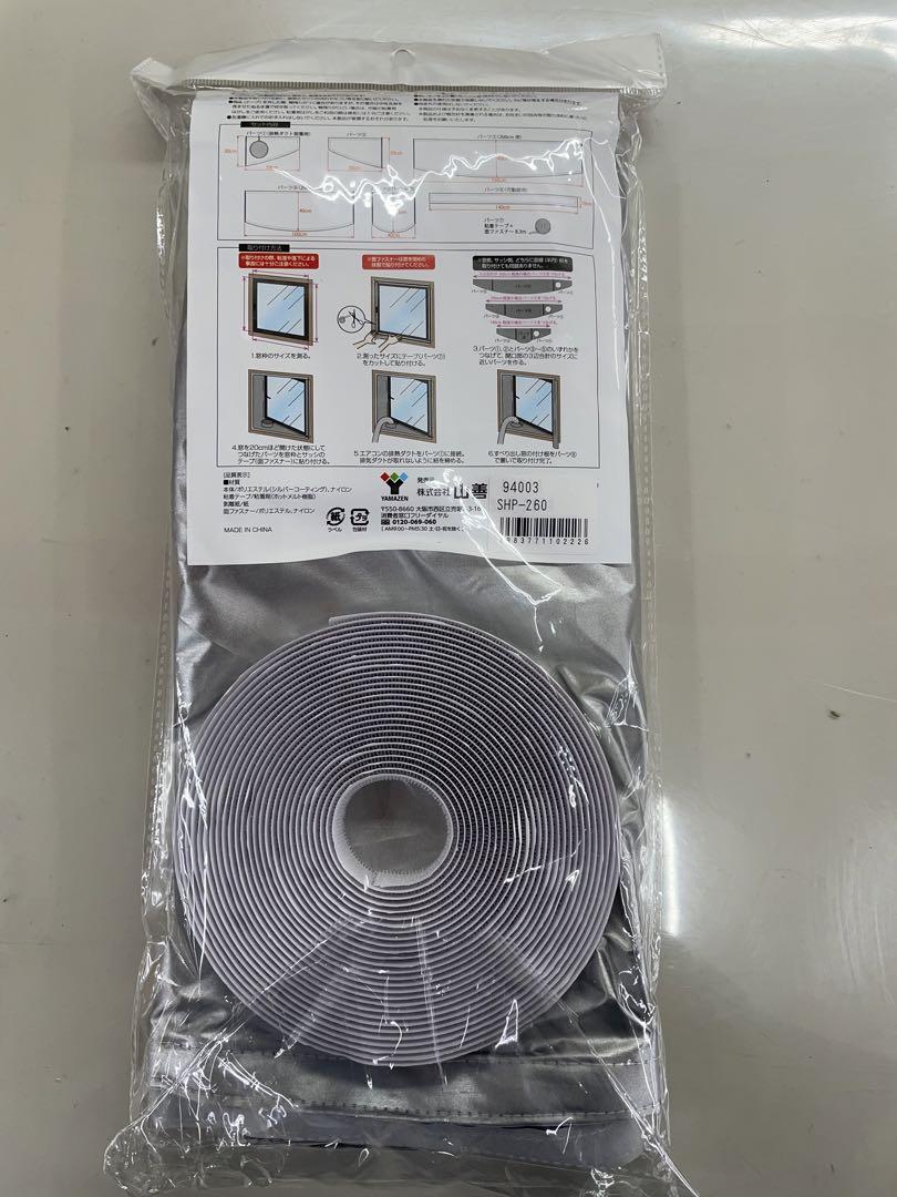 ✨新品未使用未開封✨YAMAZEN山善スポットクーラー用すべり出し窓用排熱シート ✨美品✨YAMAZEN山善スポットクーラー用すべり出し窓用排熱