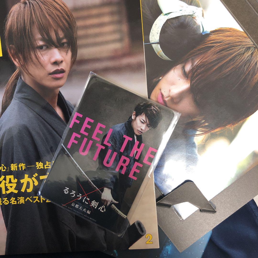 Amazon.co.jp: るろうに剣心 京都大火編 豪華版(本編Blu-ray+