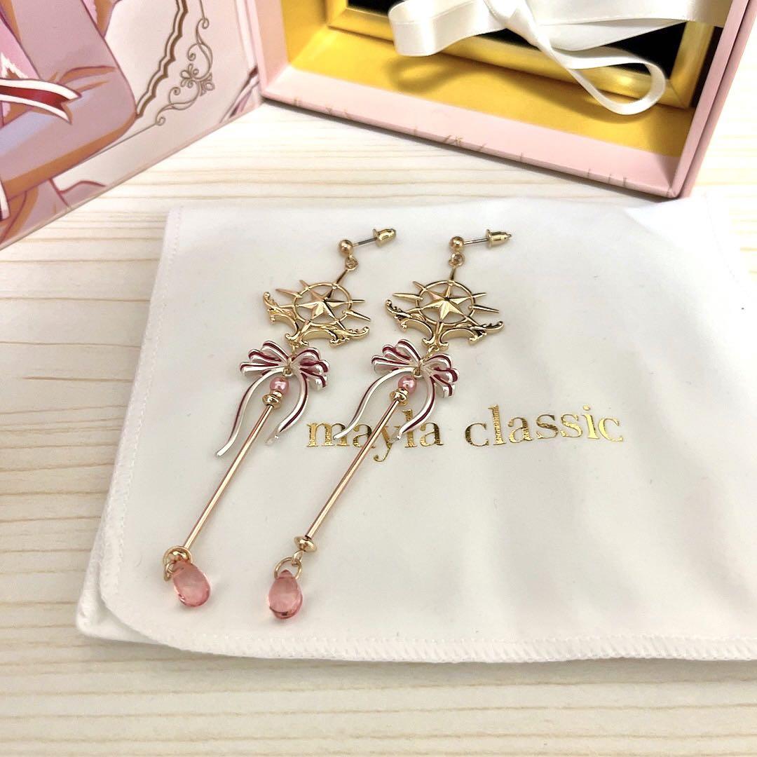 ホット セールの通販 即購入⭕️ ピアス カードキャプターさくら classic mayla 未使用 アクセサリー