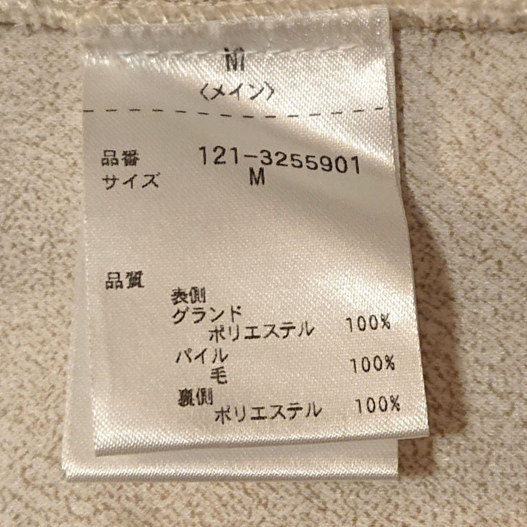 プロポーションボディドレッシング ノーカラーボアブルゾン 金ボタン　現行品