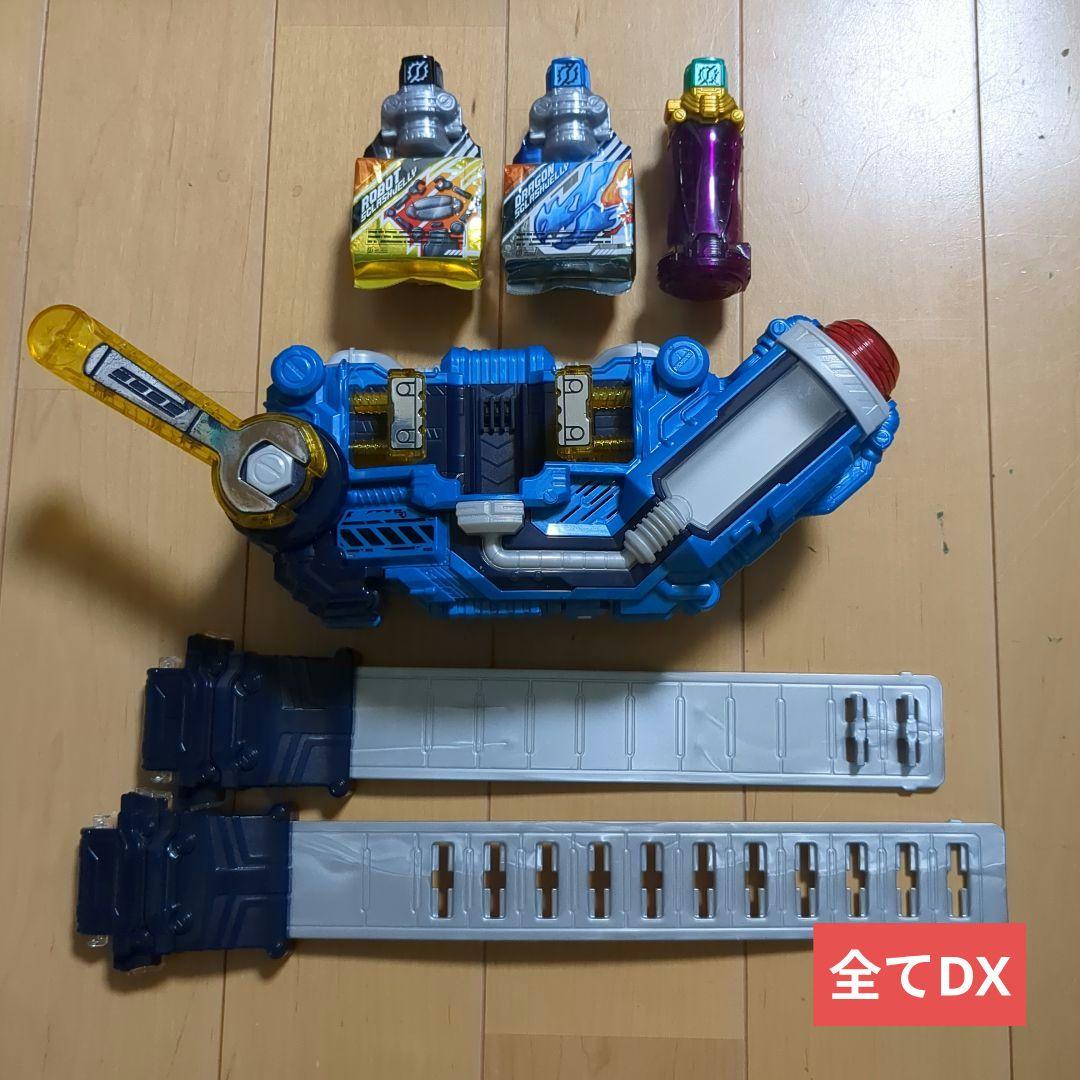 仮面ライダービルド DXスクラッシュドライバー①