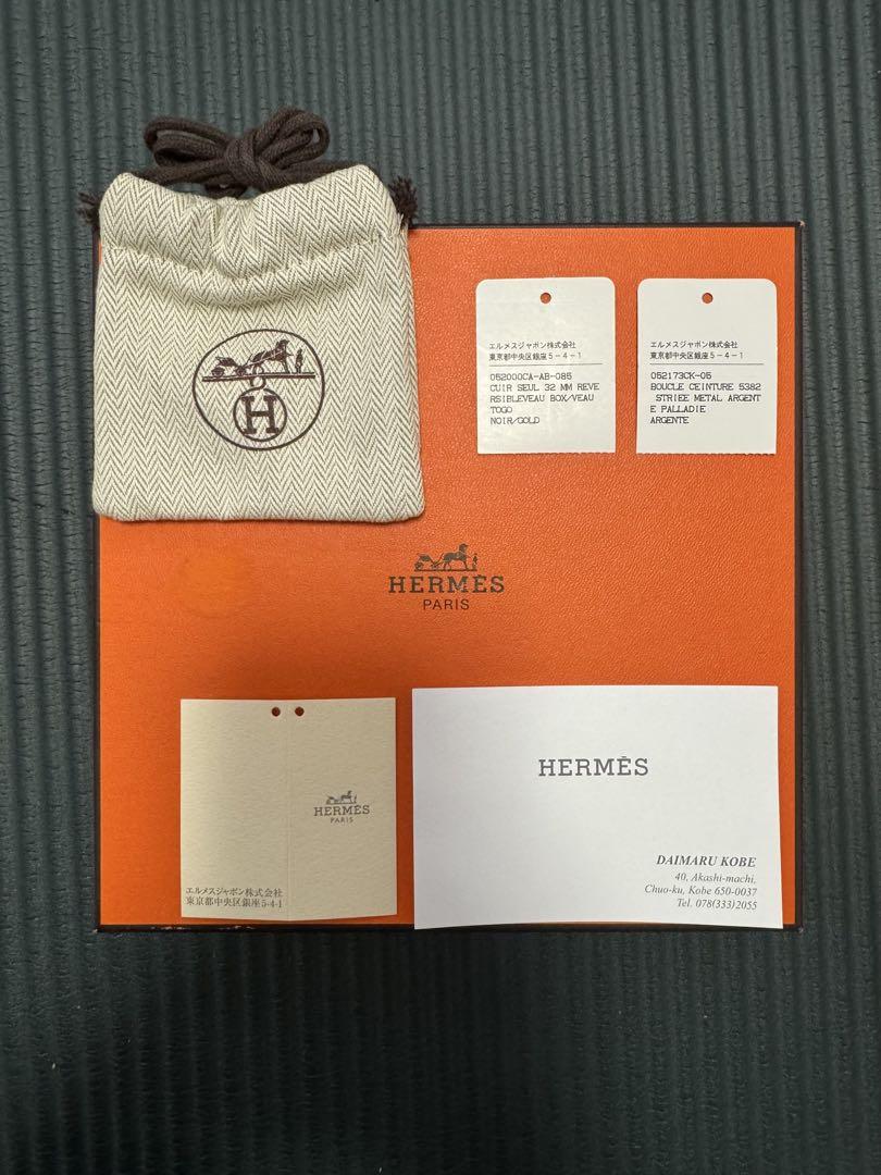 HERMES ブラウンレザーベルト H型バックル