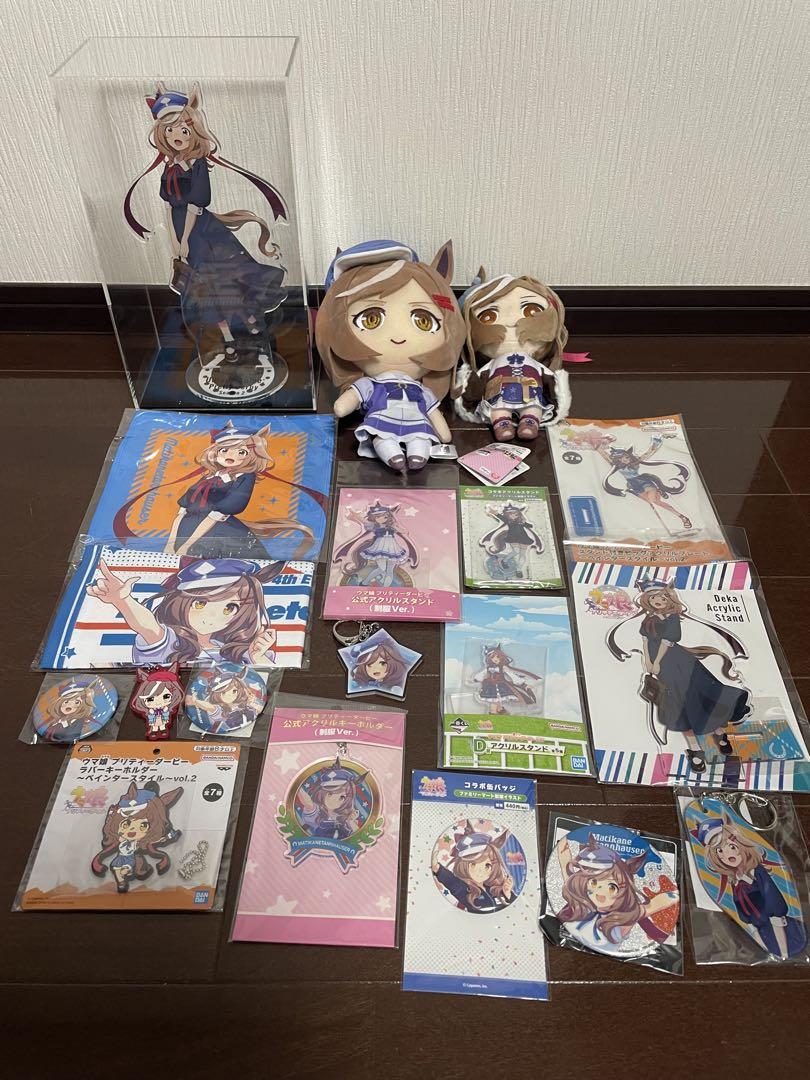 【ウマ娘】マチカネタンホイザ　ぬいぐるみ&アクリル&缶バッジセット