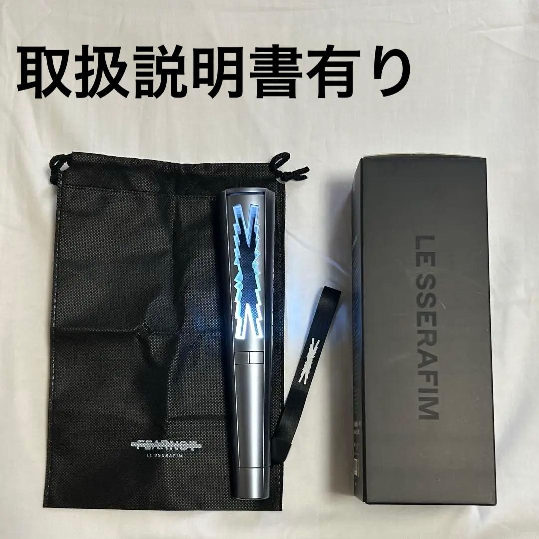 LE SSERAFIM ペンライト