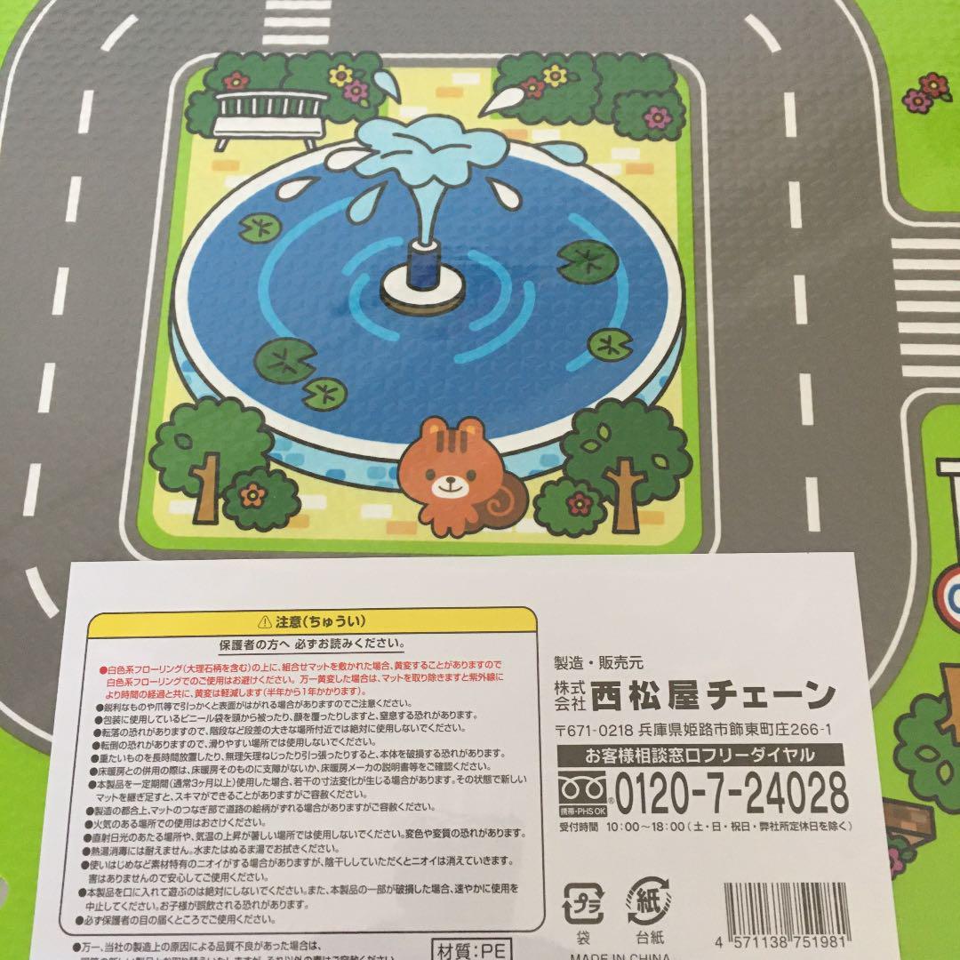 メルカリ 西松屋 Smartangel くみあわせマット つながる道路 ジョイントマット ラグ カーペット マット 5 000 中古や未使用のフリマ メルカリ 西松屋 Smartangel くみあわせマット つながる道路 ジョイントマット ラグ カーペット マット 5 000 中古や未使用のフリマ