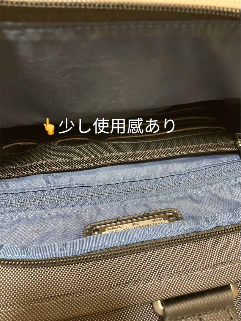 TUMI ★3way ブリーフ