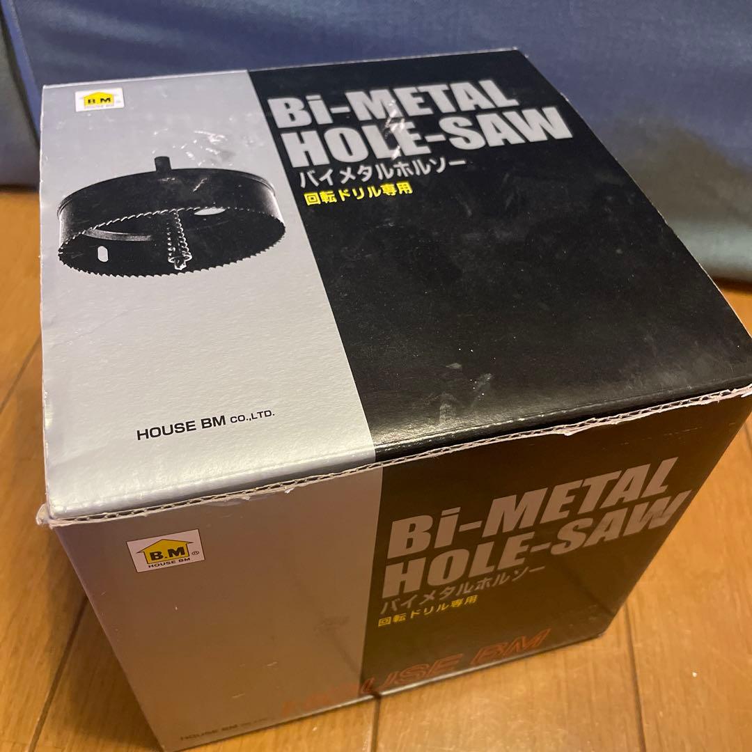 ハウスビーエム バイメタルホルソー 150mm 通販 scdp.cm