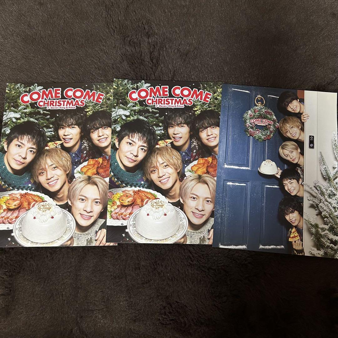 King&Prince キンプリ セブン クリスマス パンフレット ×3
