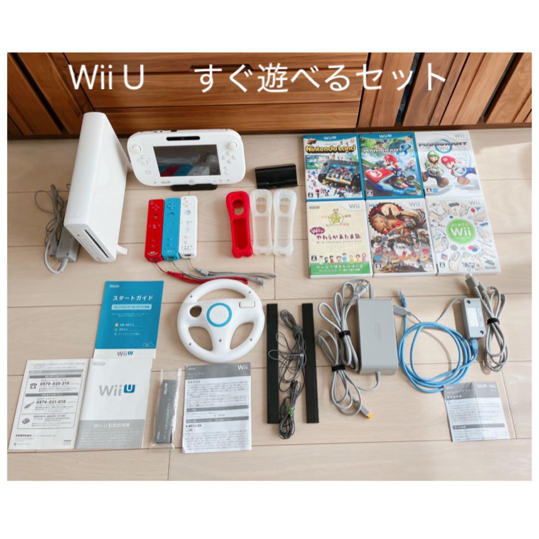超豪華！！すぐに遊べるWiiセット 任天堂 Wii 本体 すぐ遊べるセット シロ おまけソフト付 中古