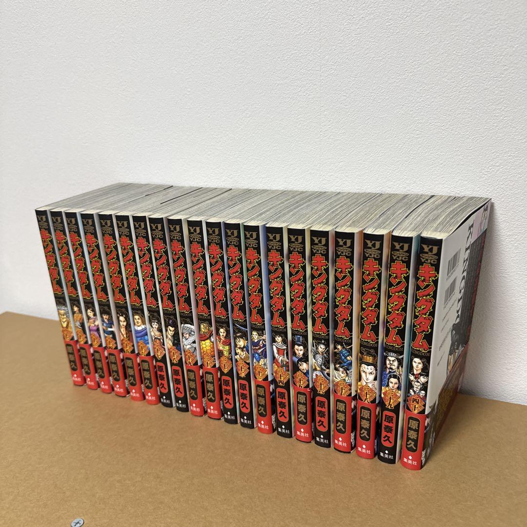 キングダム セット 1 〜 60巻