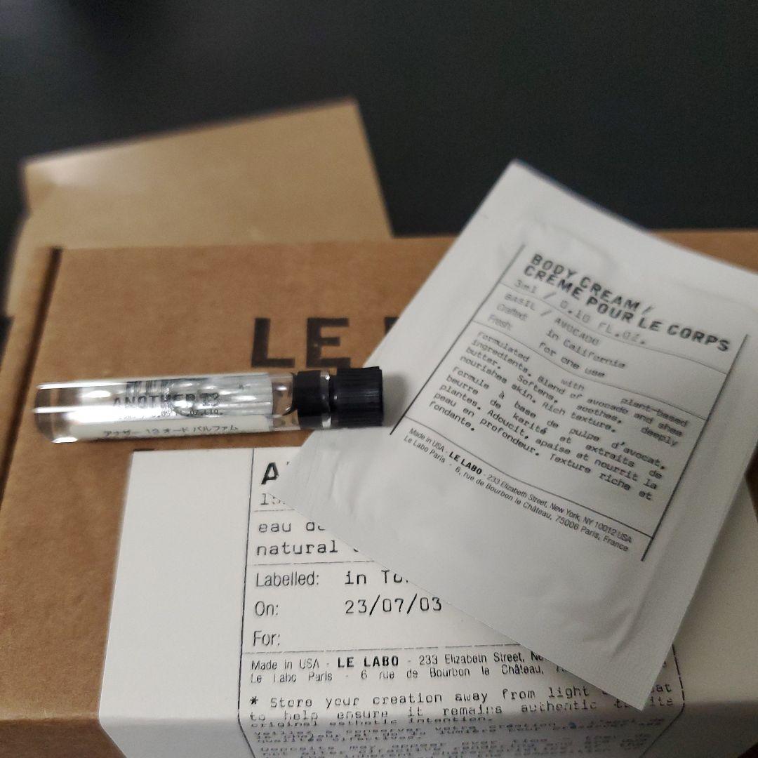 LE LABO ANOTHER 13 15ml オードパルファム　試供品付き