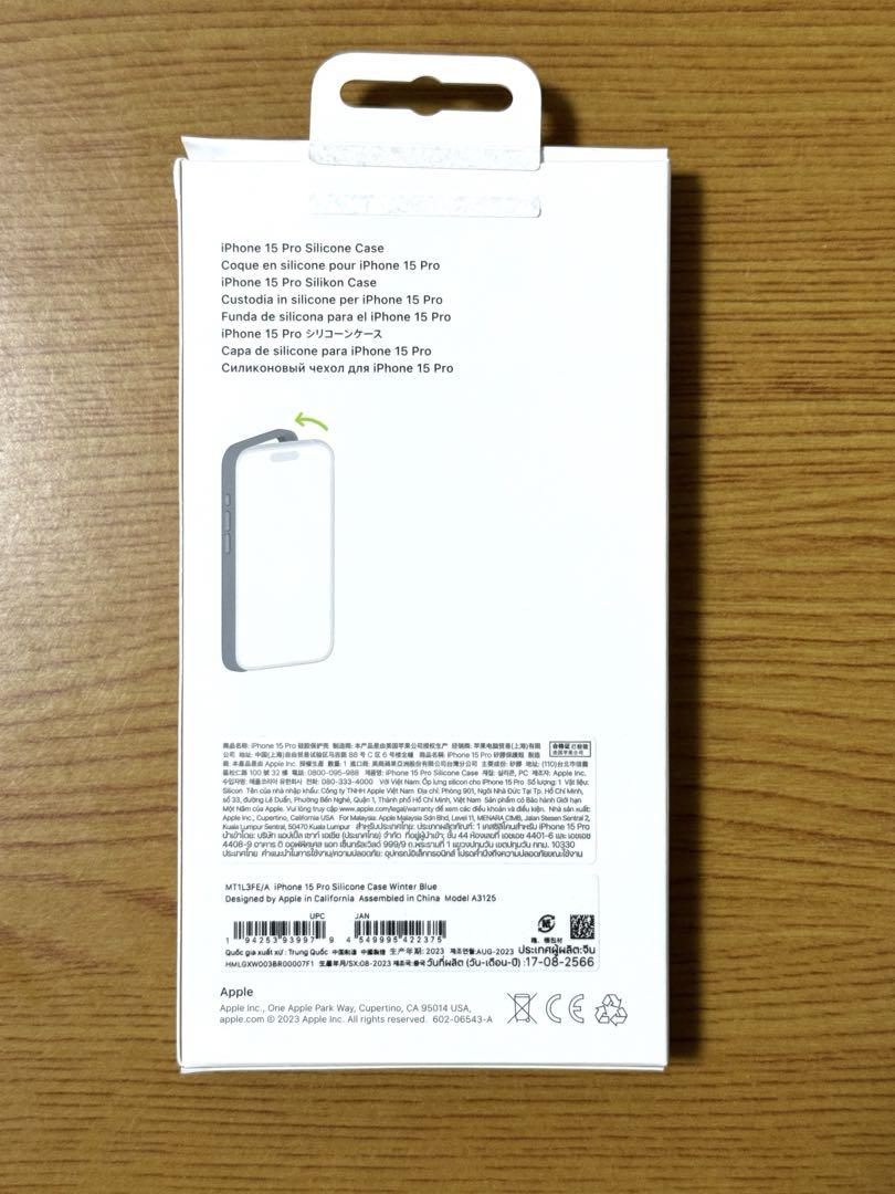 iPhone15pro 純正シリコンケース(ウインターブルー)