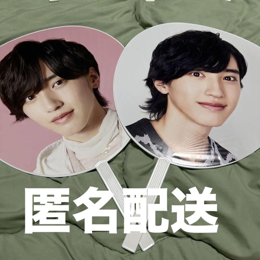 道枝駿佑 うちわ フォトセット 道枝駿佑 うちわ 2種セット - メルカリ