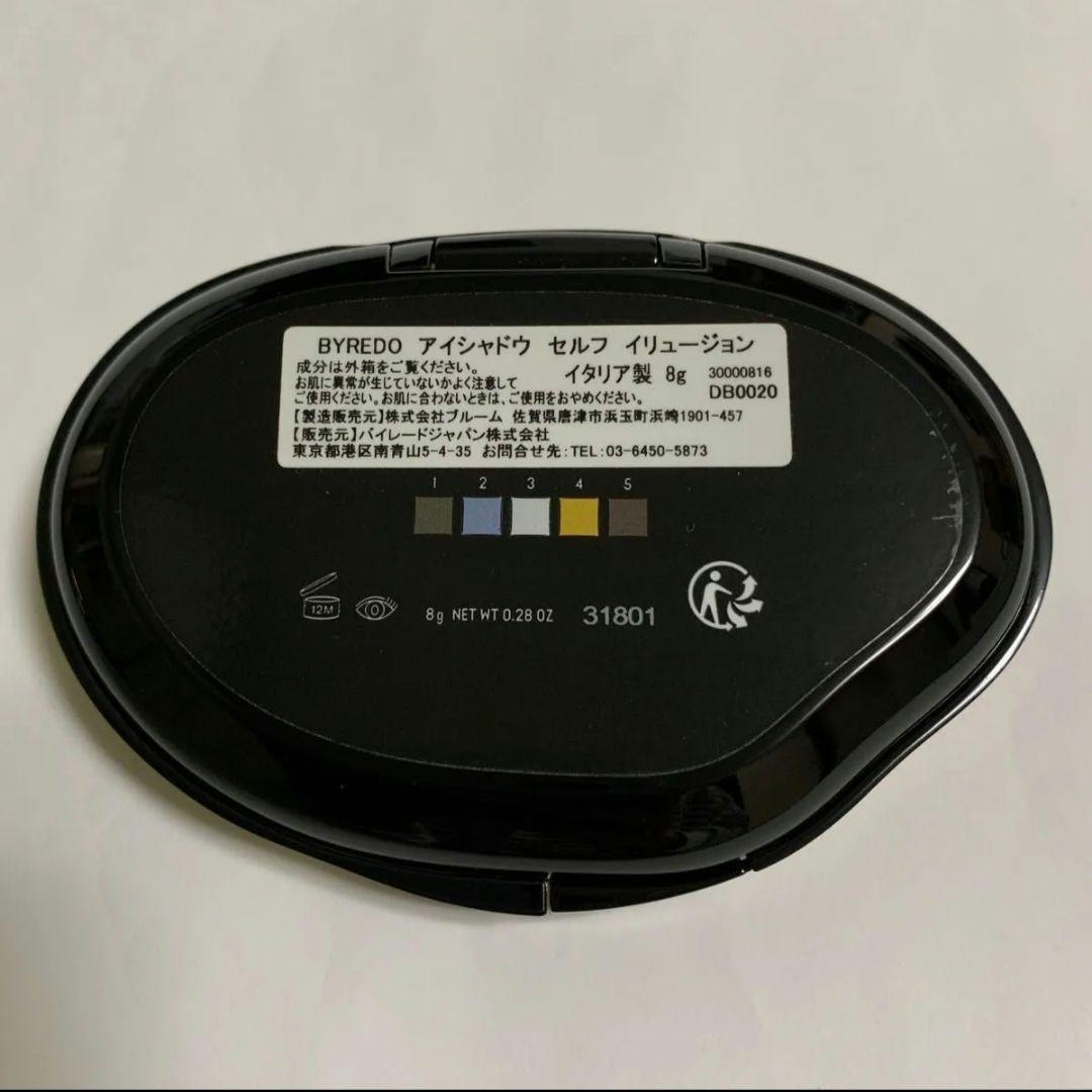 BYREDO バイレード　アイシャドウ　セルフ　イリュージョン