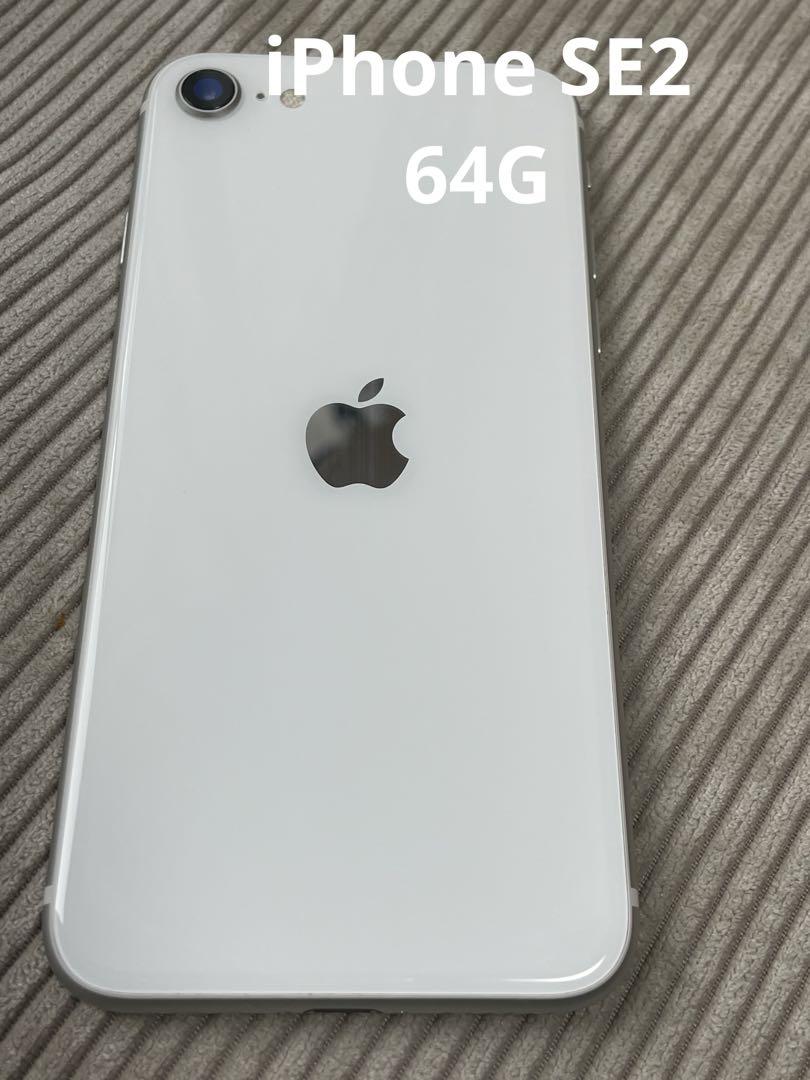 iPhone SE2 64G