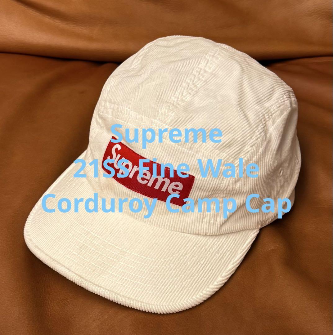 シュプリーム 21SS Fine Wale Corduroy Camp Cap