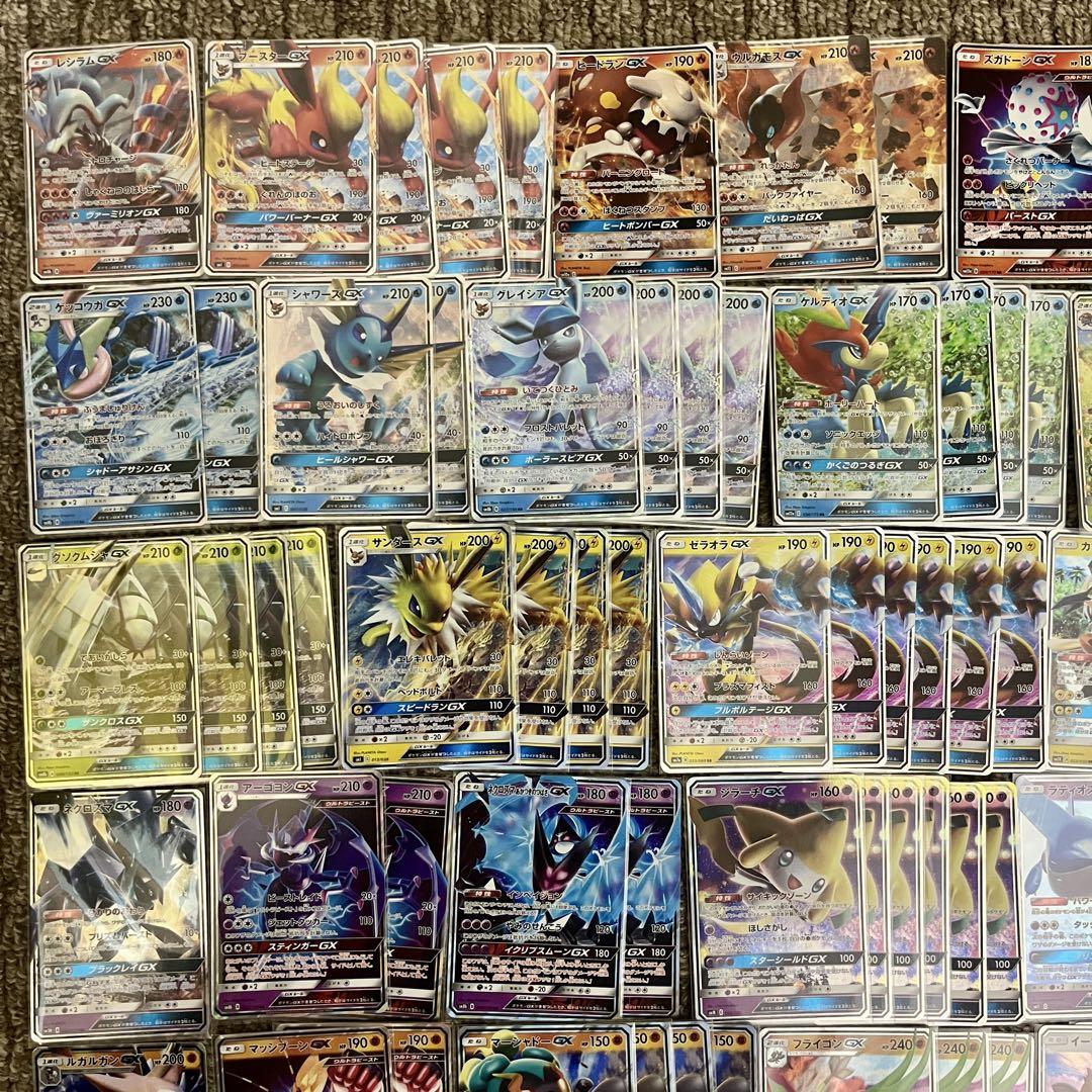 ポケカ GX RR まとめ 売り 145枚