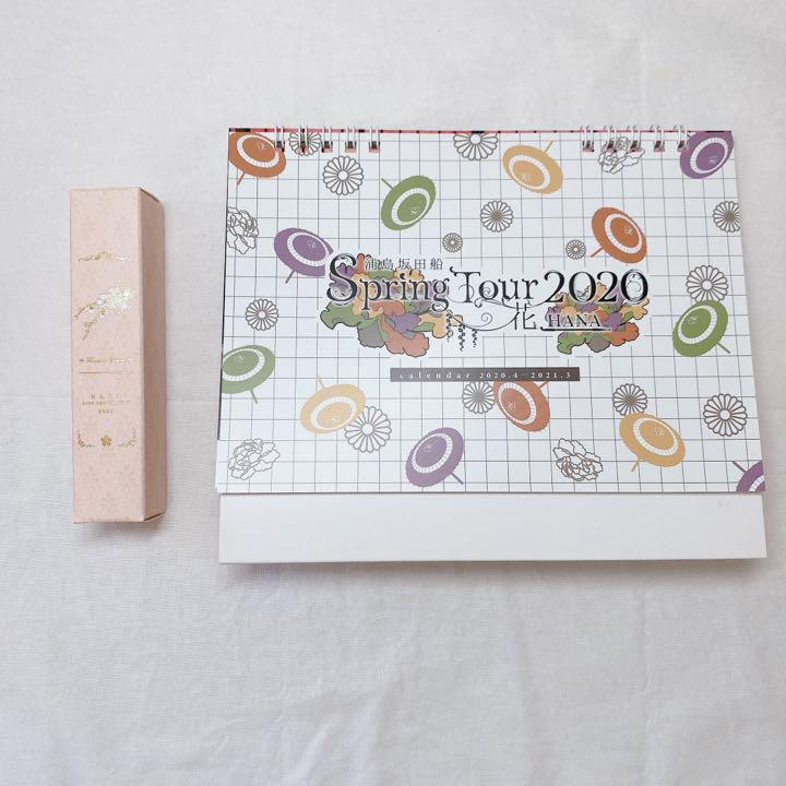 高い品質 グッズまとめ売り センラ となりの坂田。 - まとめ売り